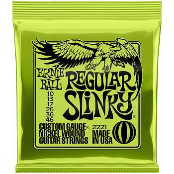 Ernie Ball 2221 - струны для электрогитары (10-13-17-26-36-46), никелированная навивка